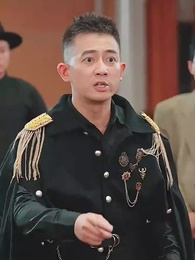 第21集 - 虎父龍子