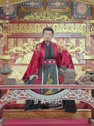 父親大人，我在這！ - Episode 51