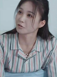 為追白月光，老公拒簽病危通知書 - Episode 22