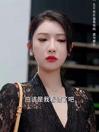 子不教 - Episode 15