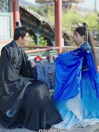 นอนมาเป็นมารดาแผ่นดิน - Episode 82