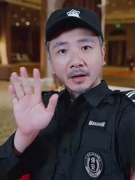 第12集 - 虎父龍子