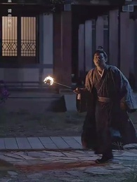 第15集 - 父親大人，我在這！