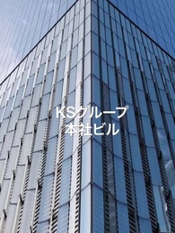 その離婚ちょっと待った!お嬢さま - Episode 26