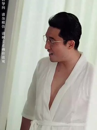 特殊的請求 - Episode 26