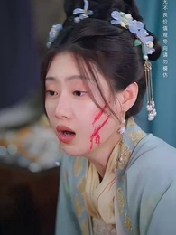 第9集 - 回京後,公主她艷殺四方