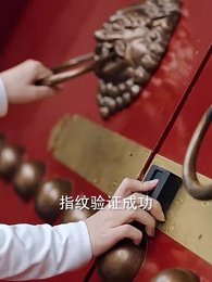 總裁老媽是大佬 - Episode 11