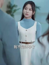 第14集 - 為追白月光，老公拒簽病危通知書