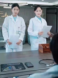 第4集 - 閃婚後,祁醫生又寵又撩