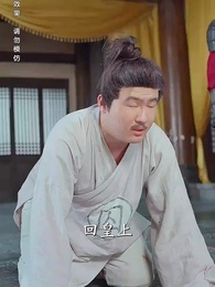 父親大人，我在這！ - Episode 54