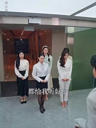 第35集 - 虎父龍子