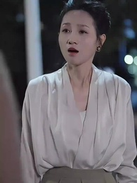 第42集 - 中年如玫