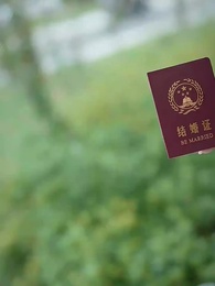 閃婚後，祁醫生又寵又撩 - Episode 1