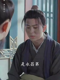 父親大人，我在這！ - Episode 18