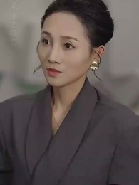 第12集 - 中年如玫