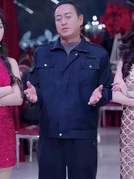 第25集 - 保安老爸無敵歸來