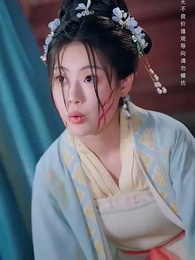 第4集 - 回京後,公主她艷殺四方