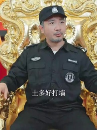 虎父龍子 - Episode 23