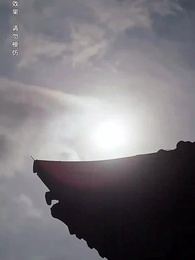 父親大人，我在這！ - Episode 46