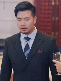 第41集 - 虎父龍子