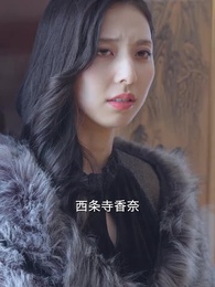 その離婚ちょっと待った!お嬢さま - Episode 48