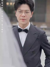 第3集 - 重生後大小姐每天都在打臉渣男