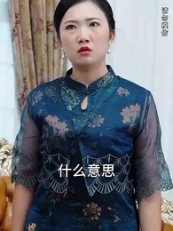 求愛不如自愛 - Episode 38