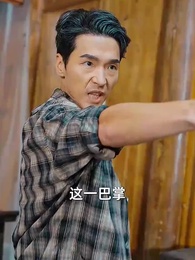 天降神父 - Episode 5