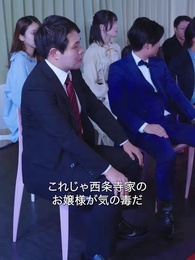 その離婚ちょっと待った!お嬢さま - Episode 69