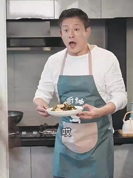 第25集 - 養了個首富女兒