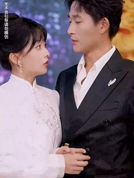 第17集 - 閃婚嬌妻竟是鑒寶大佬