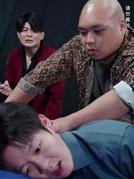 第46集 - 求愛不如自愛