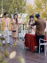 第3集 - 閃婚嬌妻竟是鑒寶大佬