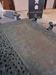 閃婚嬌妻竟是鑒寶大佬 - Episode 13