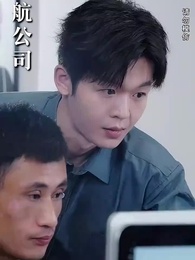 求愛不如自愛 - Episode 42