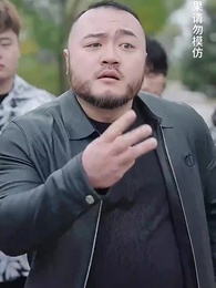 第15集 - 養了個首富女兒