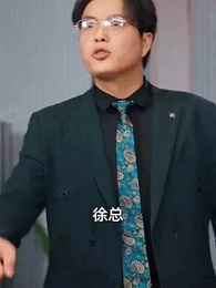 天降神父 - Episode 45