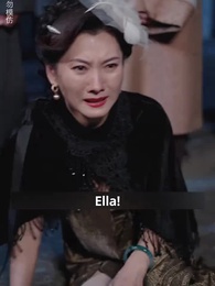 The Mistaken Daughter - Episode 65