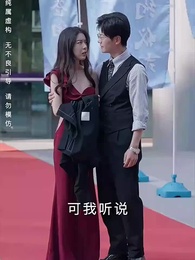 重生後大小姐每天都在打臉渣男 - Episode 22