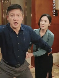 Episode 21 - Our Romantic Story