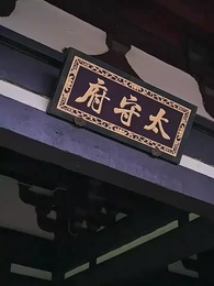 第41集 - 肥妻翻身,小綠茶買一送一