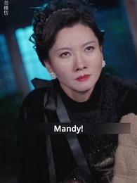 Episode 80 - The Mistaken Daughter