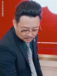 第35集 - 閃婚嬌妻竟是鑒寶大佬