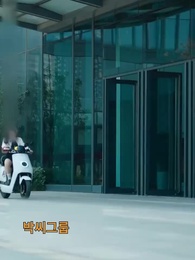 31화 - 한 달 기한의 결혼