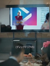 二度目の人生、必ず仕返しする - Episode 47
