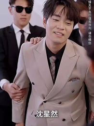 第34集 - 為母撐腰，我在養老院颯瘋了