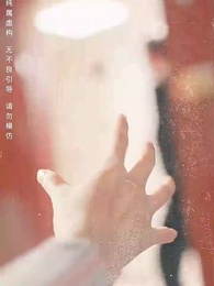 第61集 - 重生後大小姐每天都在打臉渣男