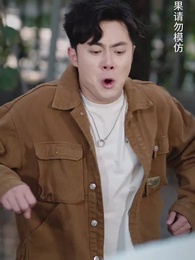 Episode 3 - Our Romantic Story