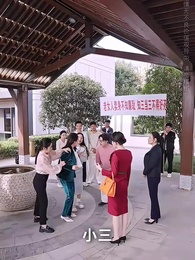 第3集 - 為母撐腰，我在養老院颯瘋了