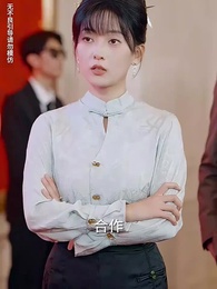 閃婚嬌妻竟是鑒寶大佬 - Episode 32